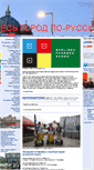 Mobile Screenshot of berlin-ru.net