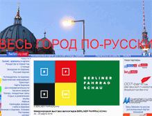 Tablet Screenshot of berlin-ru.net